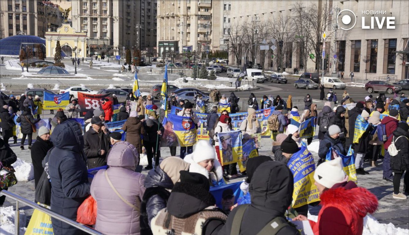 Акція на підримку військовополонених у Києві 20 лютого