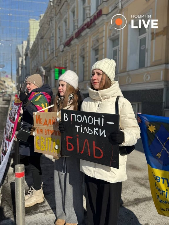 Акція на підтримку військовополонених у Харкові