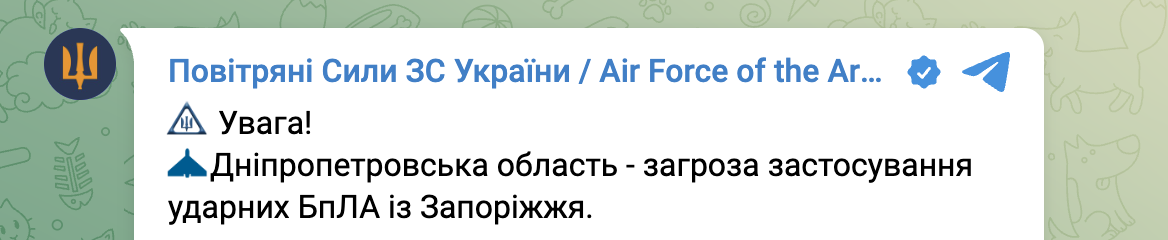 Вибухи у Дніпрі