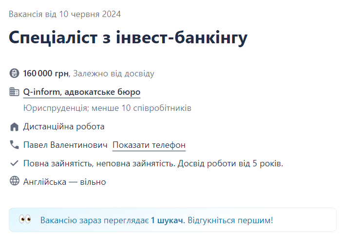 Огляд ринку праці в Україні у червні 2024 року