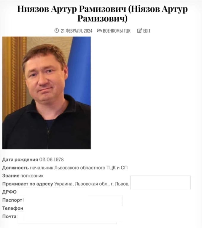 Скриншот сообщения росСМИ