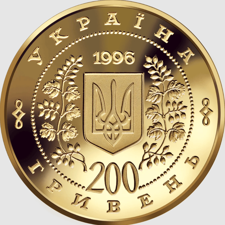 Золота монета від НБУ