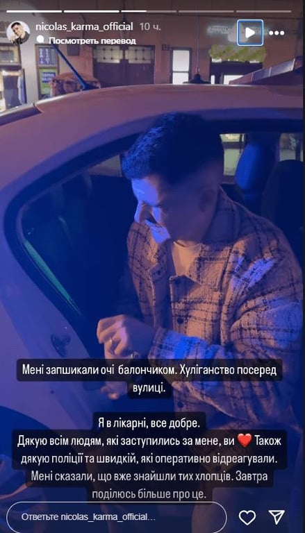 Не нравятся твои тиктоки — в центре Львова напали на известного блоггера - фото 1