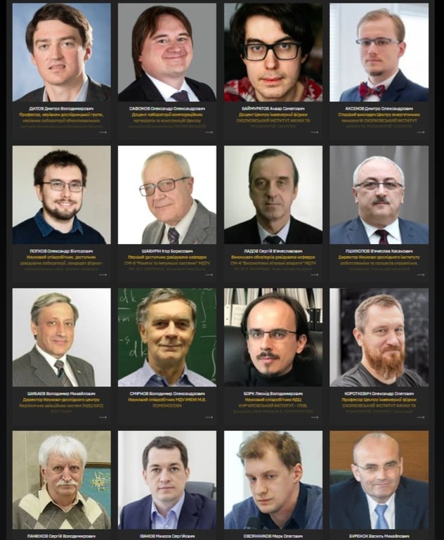 Російські науковці допомагають ВПК: ГУР назвало імена - фото 1
