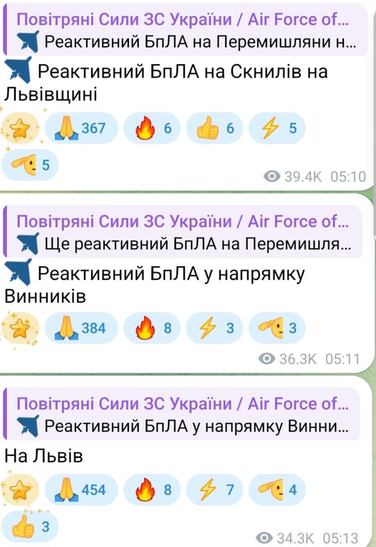 Атака БпЛА на Львів і Львівщині вранці 12 жовтня 2026 року