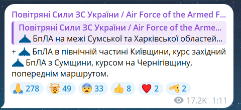 Атака безпілотників 4 липня