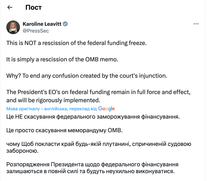 Фінансування США