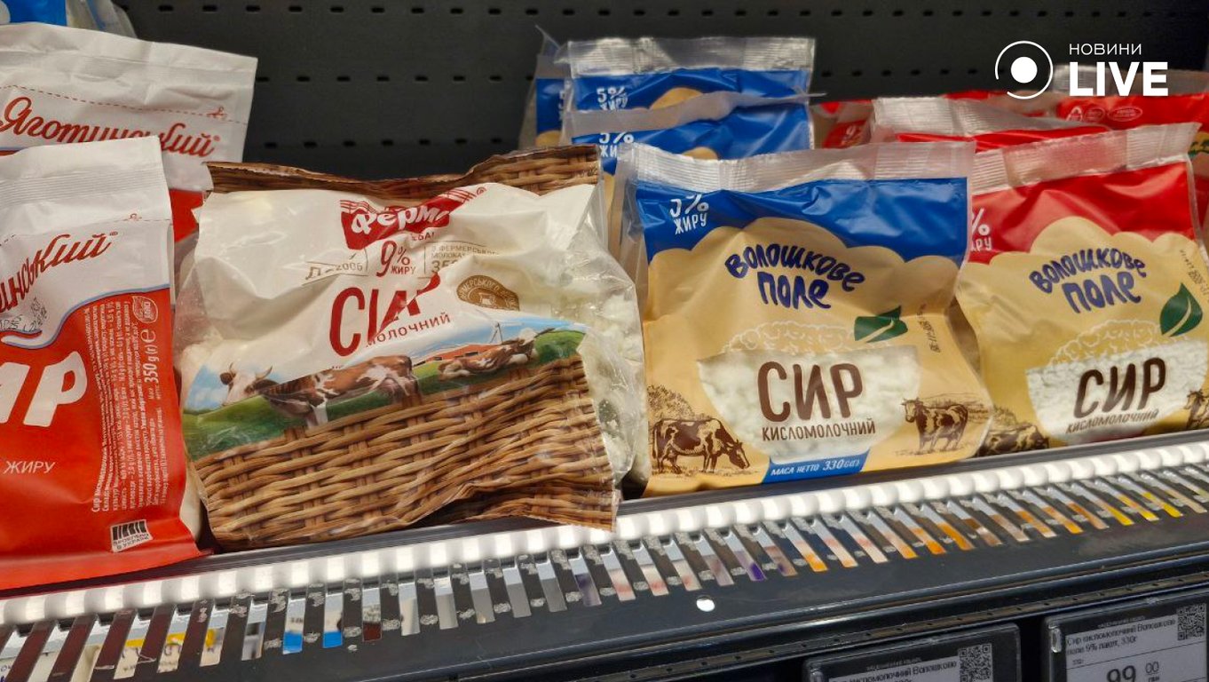 Ціни на молочні продукти в Одесі