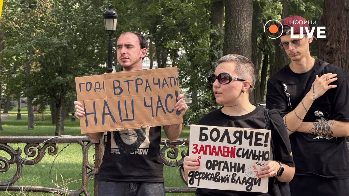 Мітинг в Києві за Михайла Федорова