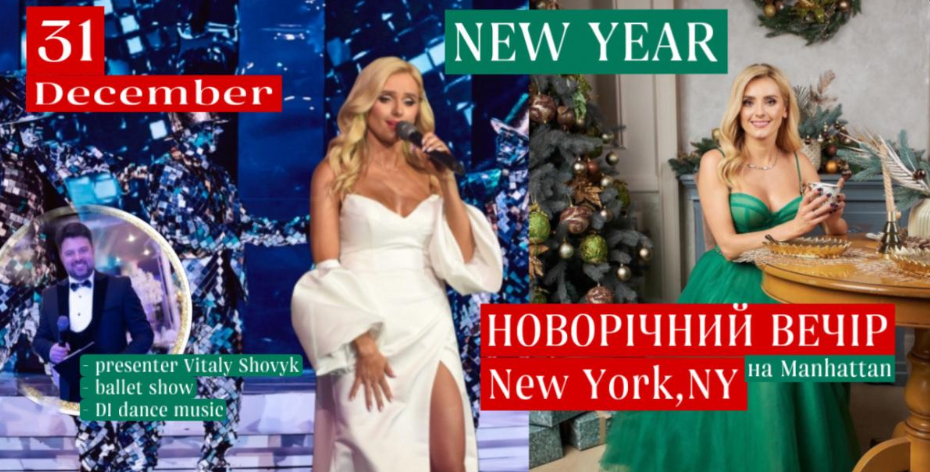 Концерт Федишин