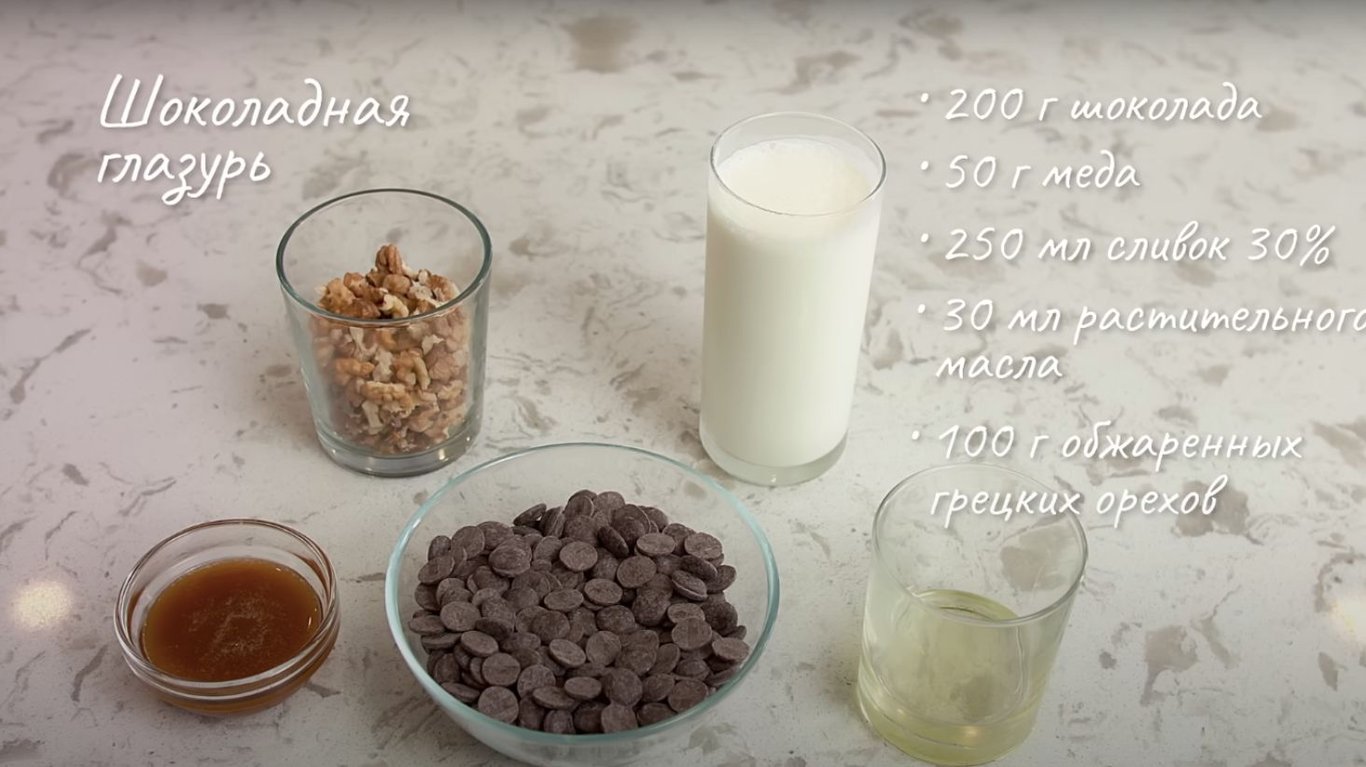 інгредієнти для глазурі