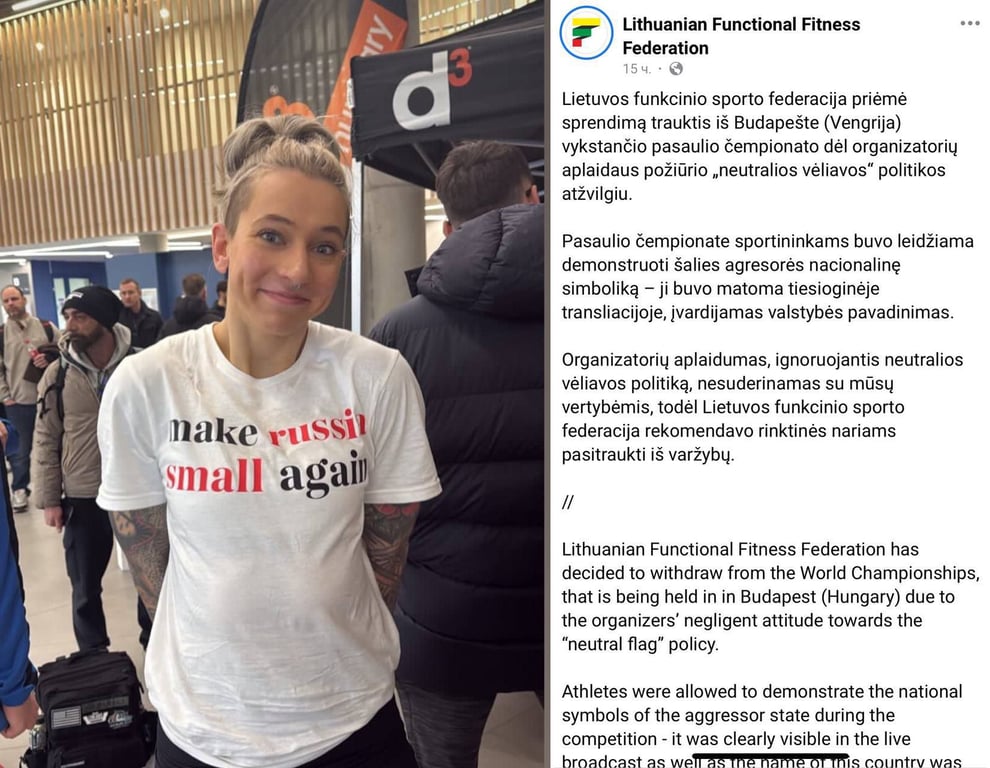 Корнелия Дудайте