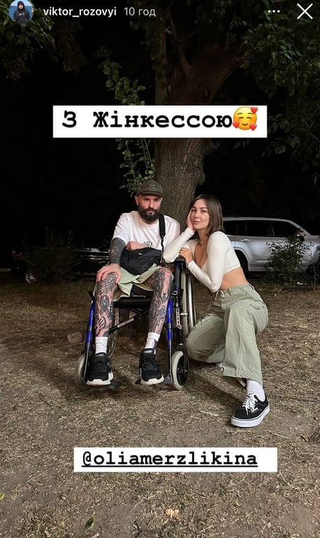 Украинский защитник Виктор Розовый с супругой. Фото: instagram/viktor_rozovyi