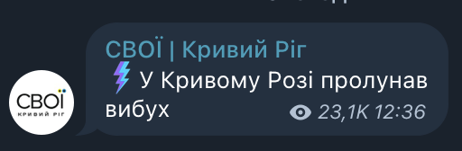 сообщение о взрыве