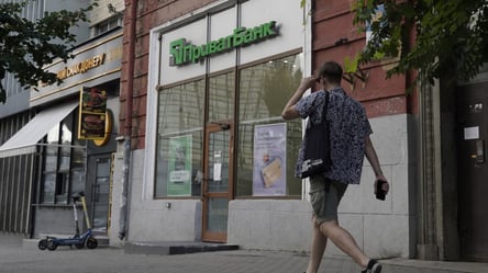 В ПриватБанке возникли проблемы в работе нескольких сервисов - 285x160