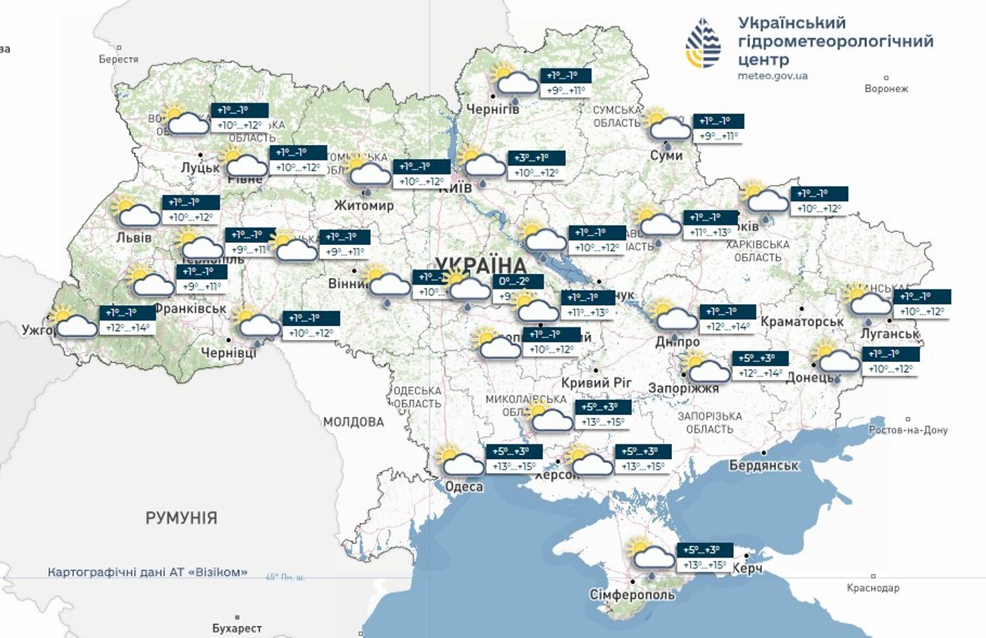 Погода в Україні на 30 квітня