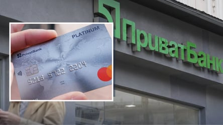 Клієнти ПриватБанку можуть отримати 30 000 грн: що треба зробити - 290x160