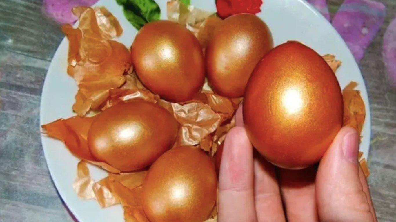 Золотые крашанки на Пасху 2026: простой и впечатляющий способ