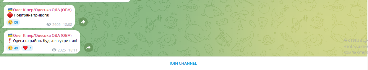 В Одесі пролунав потужний вибух - фото 1