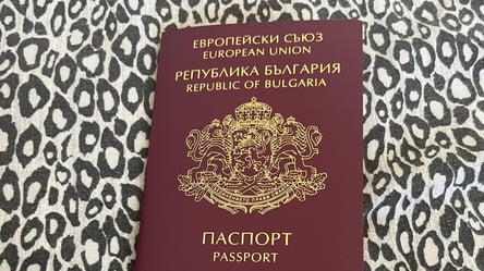 Гражданство Болгарии для украинцев — как легче всего получить паспорт - 285x160