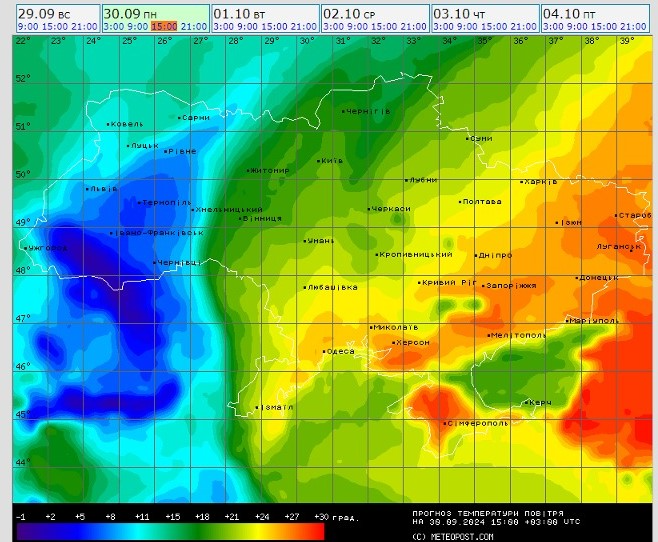 Погода в Україні 30 вересня
