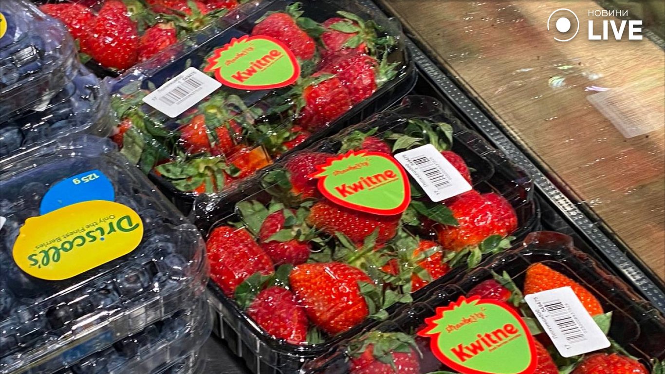 Скільки коштує полуниця у Львові