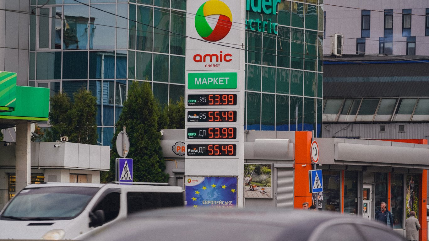 В Україні почало дешевшати пальне. Які ціни на АЗС сьогодні