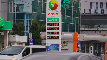 В Украине начало дешеветь топливо. Какие цены на АЗС сегодня - 285x160