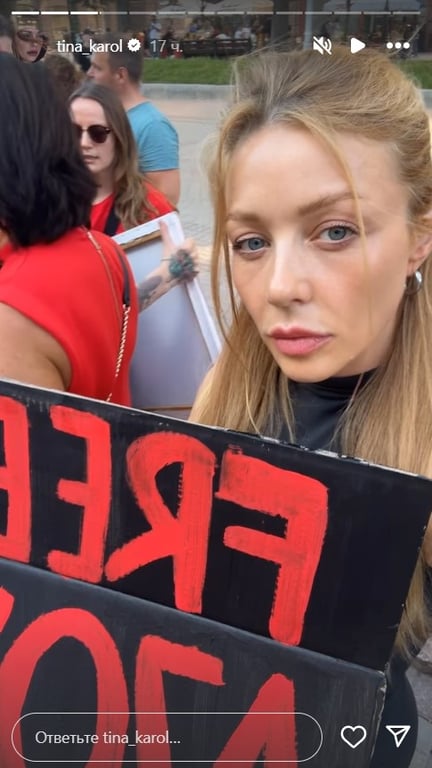 Тіна Кароль на мітингу "Free Azov"