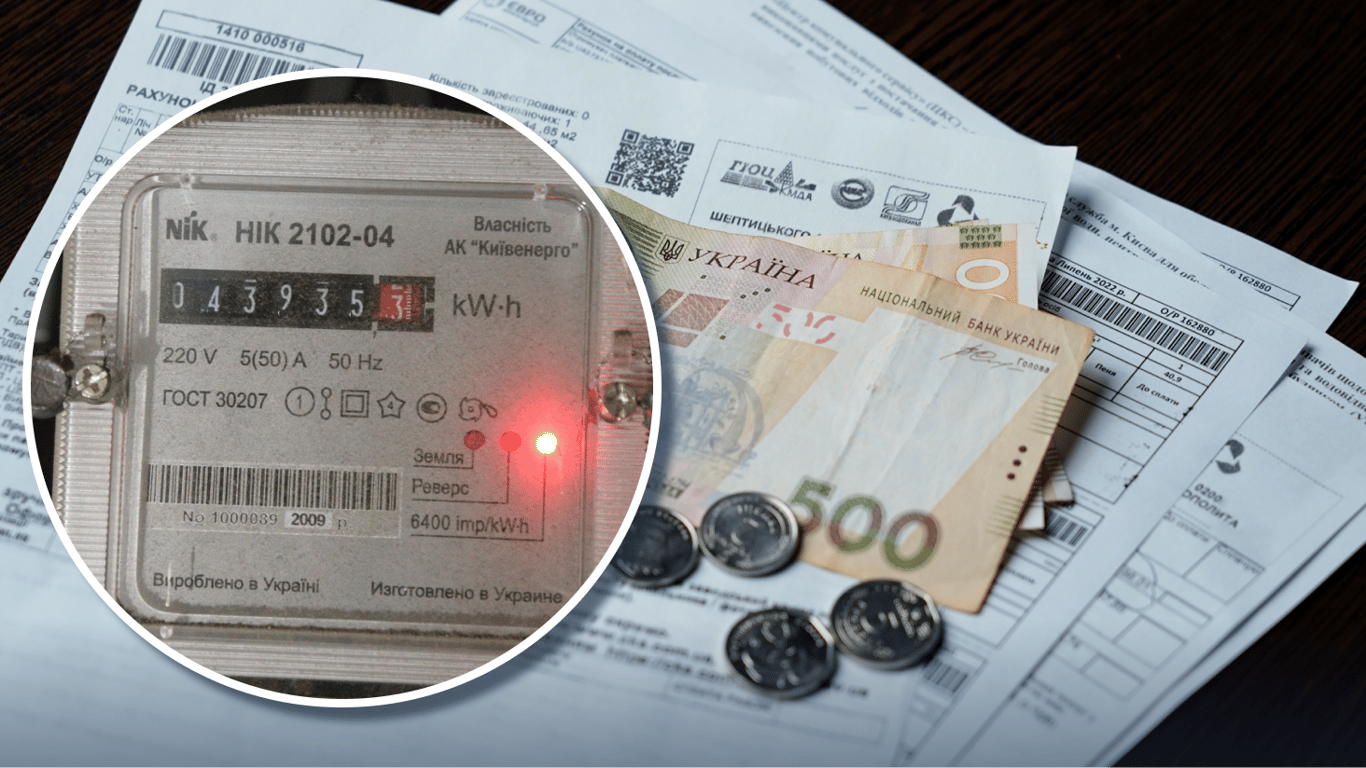 До 650 грн економії на місяць: як зменшити витрати на електрику у 2026 році
