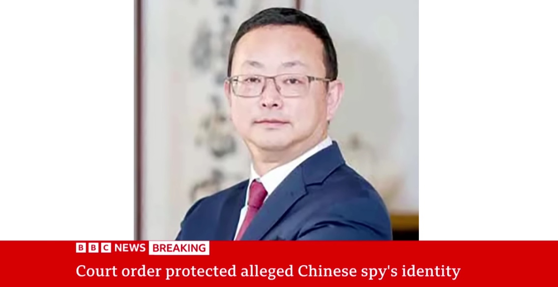 Китайський шпигун Ендрю