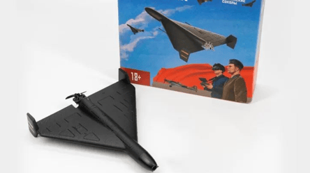 Российским детям предлагают играть "Шахедами" — фото - 290x160