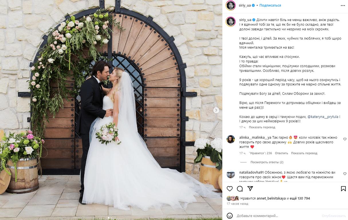 Публикация со страницы Сергея Притулы