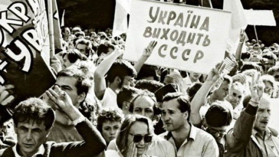 Як Україна стала незалежною