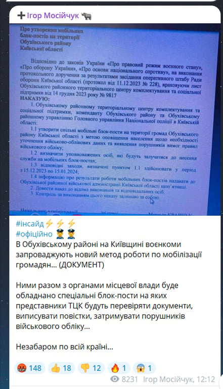 Скриншот повідомлення з телеграм-каналу колишнього народного депутата Ігоря Мосійчука