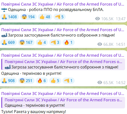 На Одещині пролунали вибухи — що відомо - фото 1