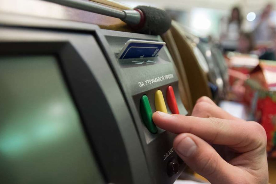 ВЕрховная РАда