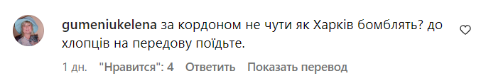 Коментарі зі сторінки Сергія Бабкіна