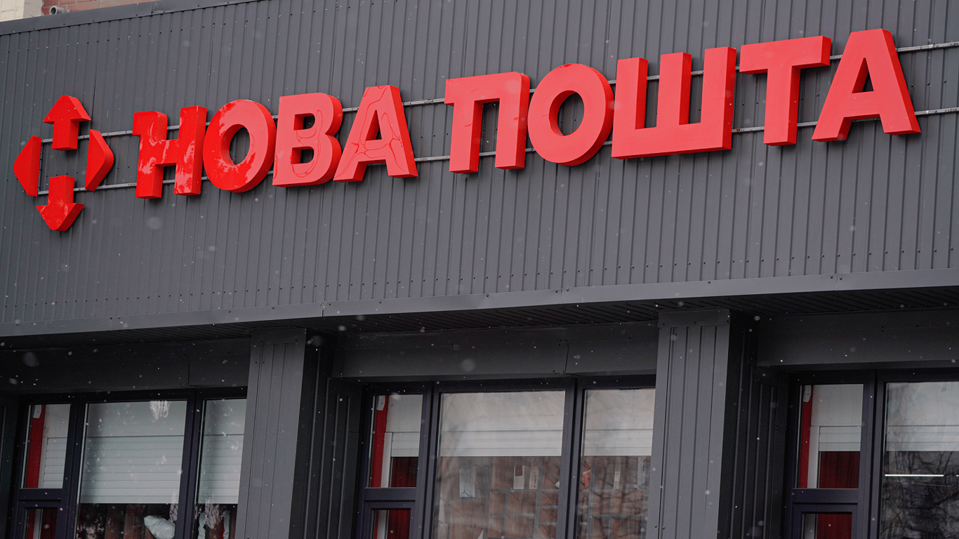 Платне зберігання посилок на Новій пошті: скільки треба заплатити за 1 день