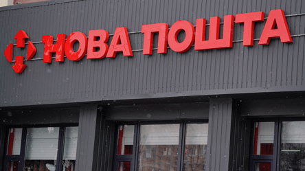 Посилки Новою поштою: терміни зберігання та тарифи за 1 день - 285x160