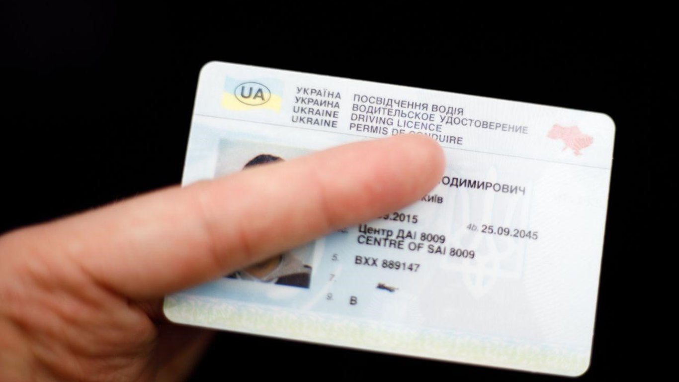 Як правильно українцям користуватися водійським посвідченням в ЄС