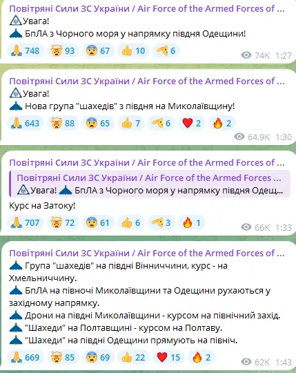 На Одещині пролунали вибухи  — що відомо про чергову атаку БпЛА - фото 1