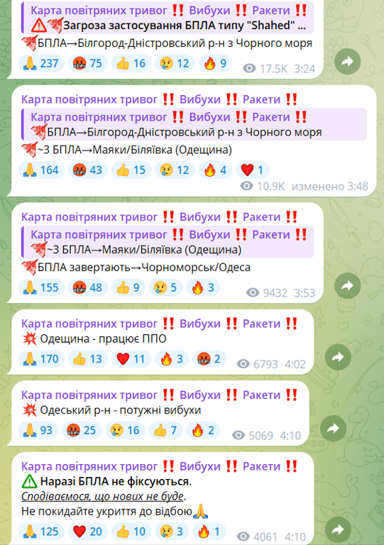 Вибухи на Одещині 5 квітня. Фото: скриншот