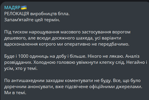 Мадяр попередив, що РФ буде запускати більше 1000 дронів за добу - фото 1