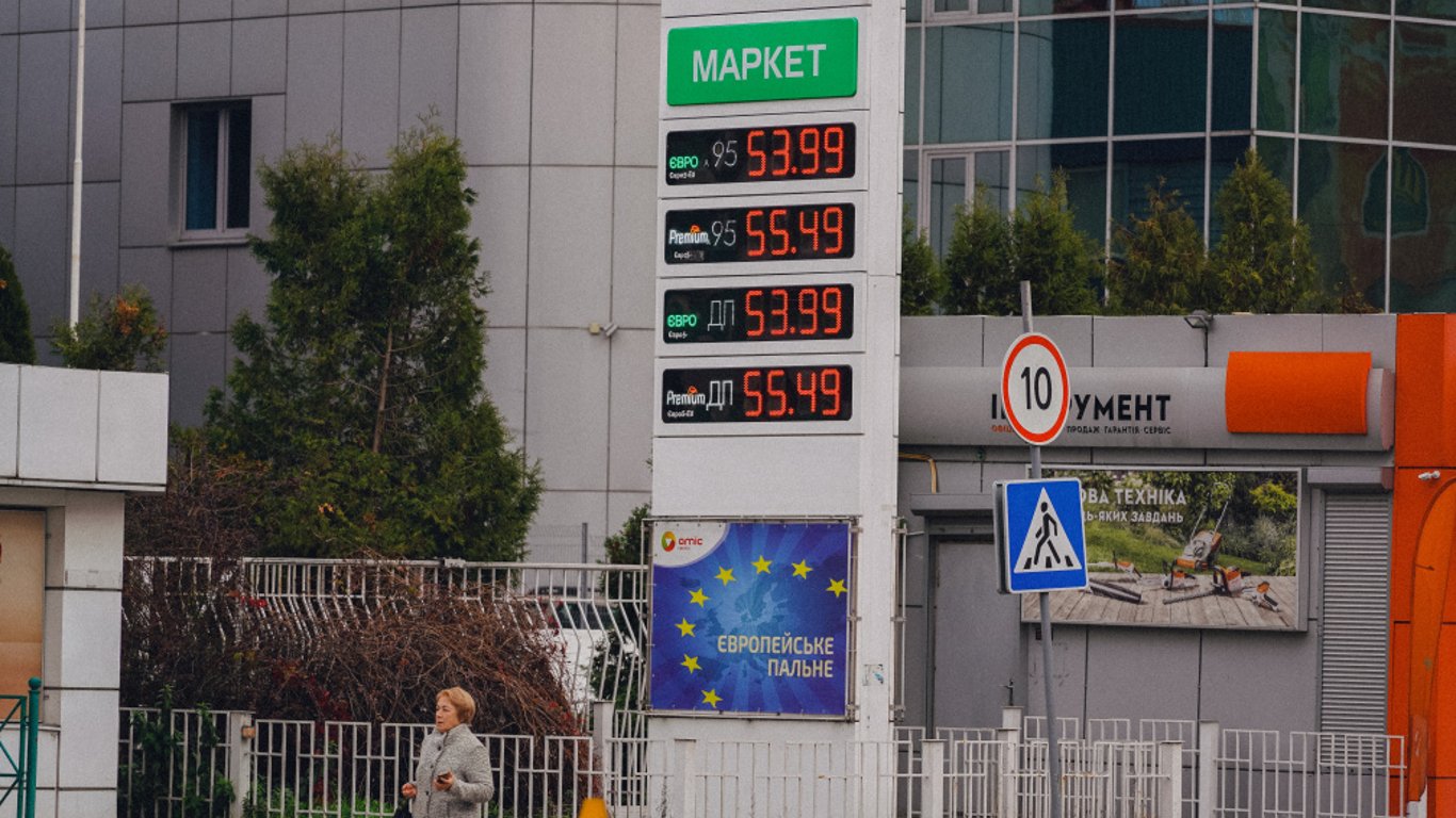 В Украине рухнули цены на бензин — сколько сегодня стоит 1 л горючего на АЗС