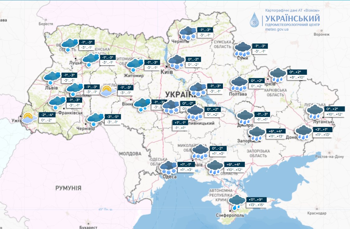 Мапа погоди в Україні сьогодні, 26 листопада, від Укргідрометцентру