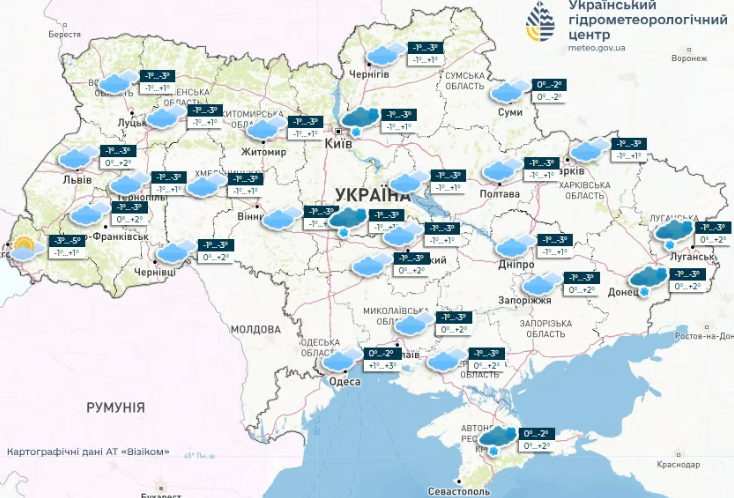 Погода в Україні 4 лютого