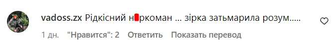 Коментарі зі сторінки Артема Пивоварова