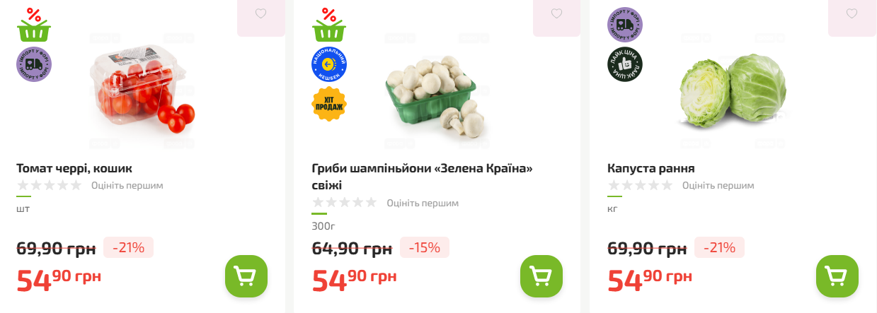 Украинцы могут купить дешевые овощи — где есть большие скидки - фото 2