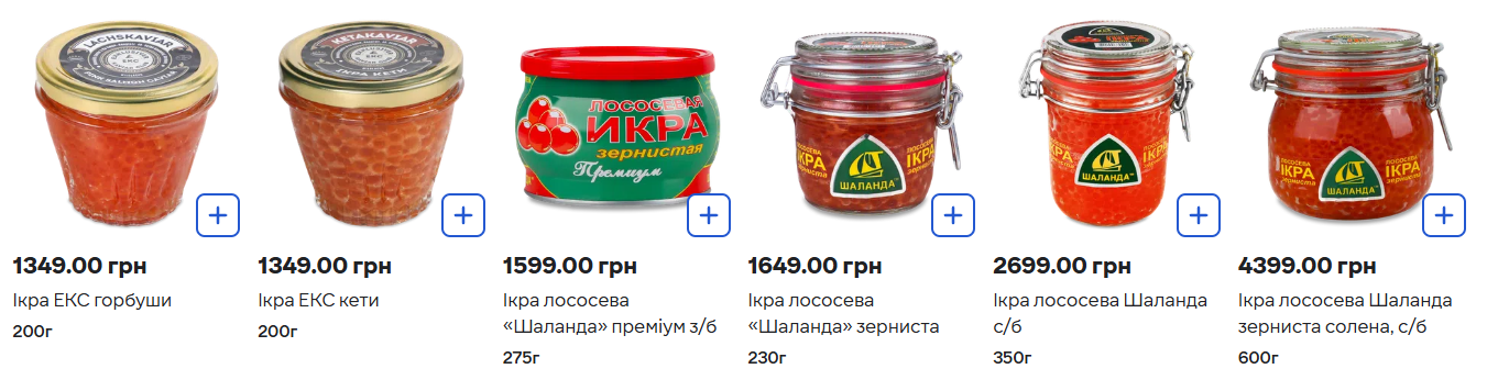 Цены на красную икру в Сильпо